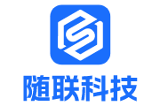 广东随联科技有限公司