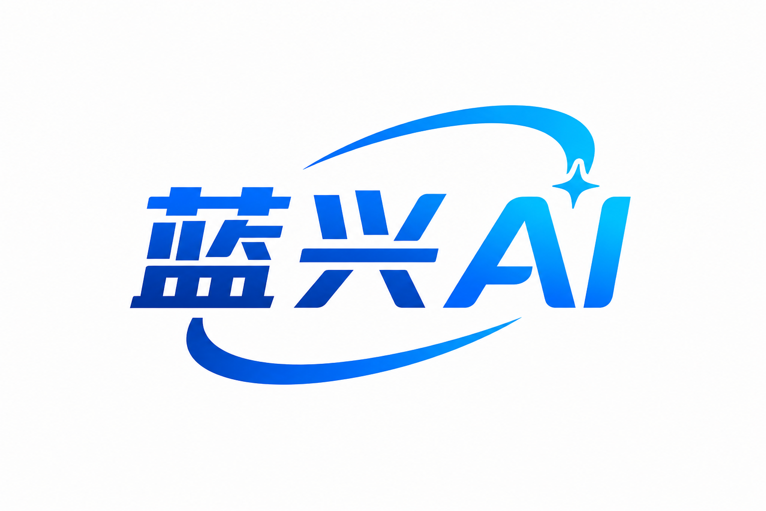 成都蓝兴网络科技有限公司