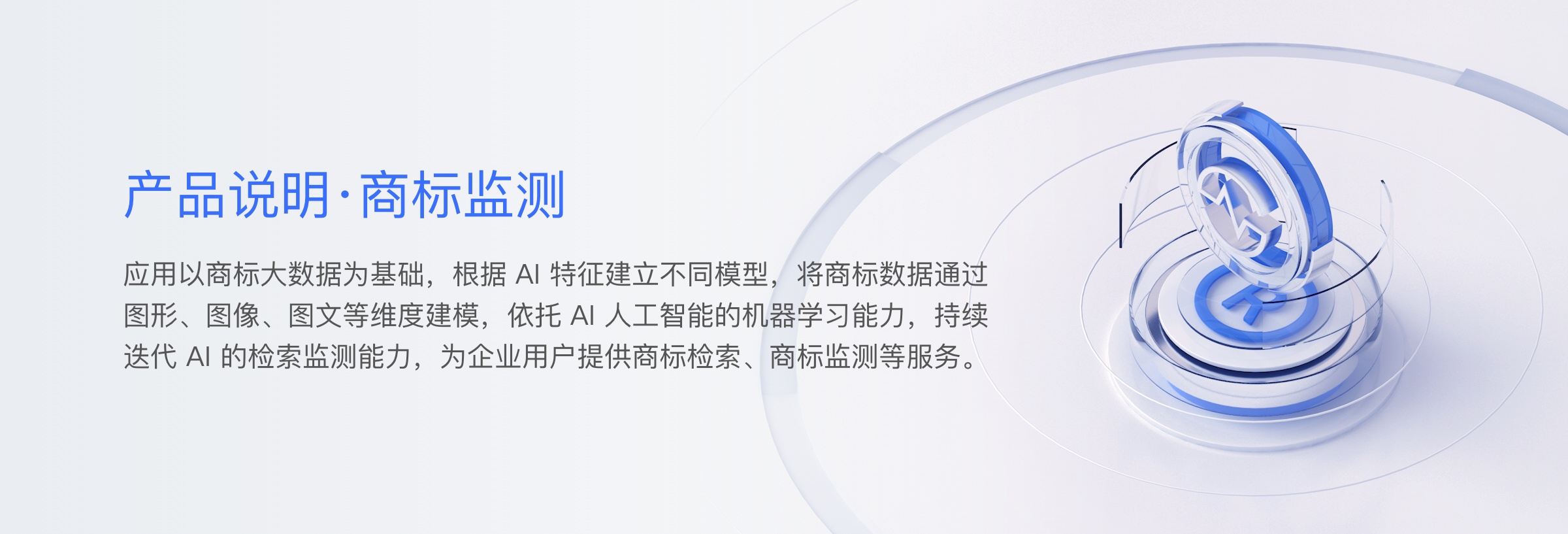 kaiyun全站商标监测_商标网上检索系统_商标检索平台_商标查询入口官网(图1)