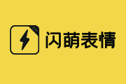 北京艾享科技有限责任公司