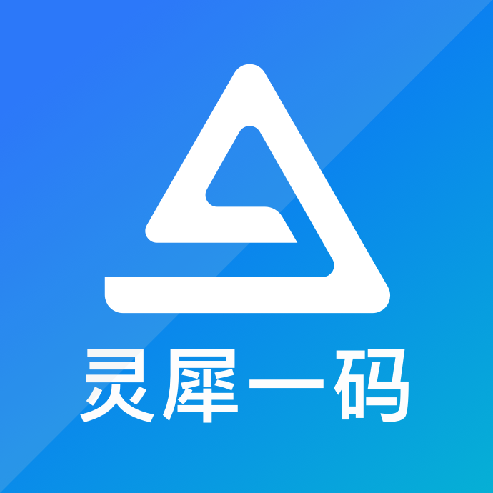 北京灵犀一码科技有限公司