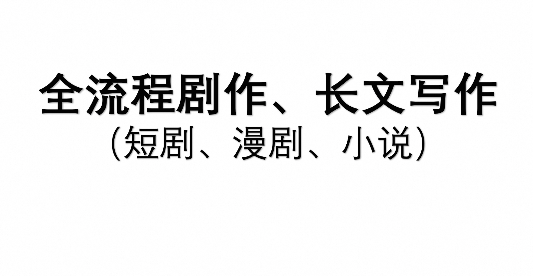 神力视界(深圳)文化科技有限公司