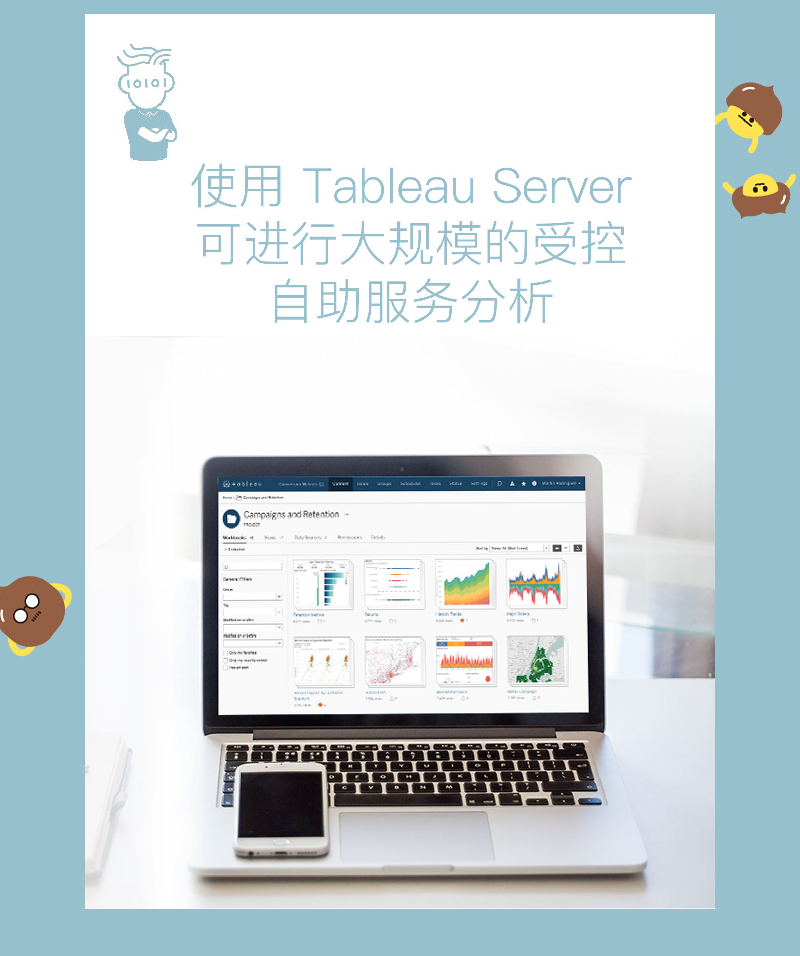 Tableau explorer что это