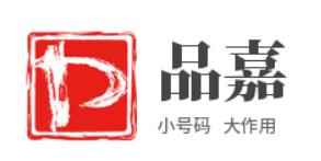 江西品嘉技术有限公司