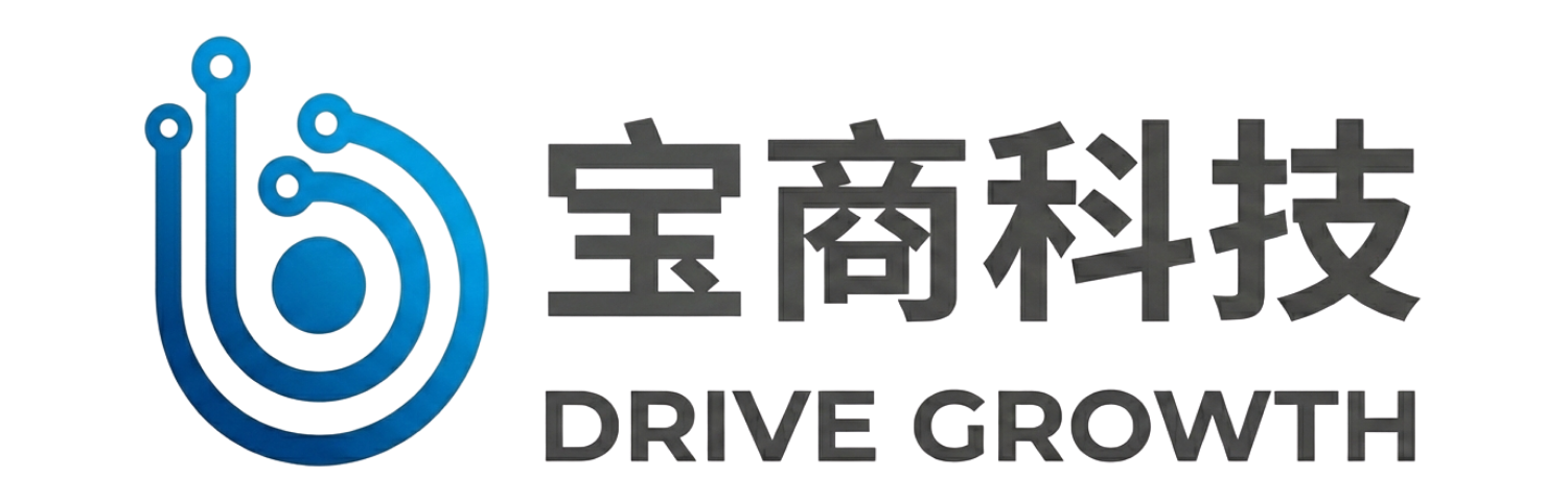 昆明宝商科技有限公司