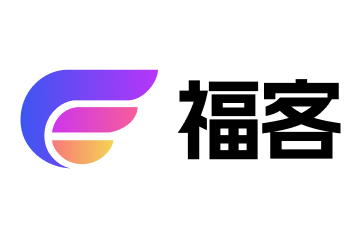 成都福客人工智能科技有限公司