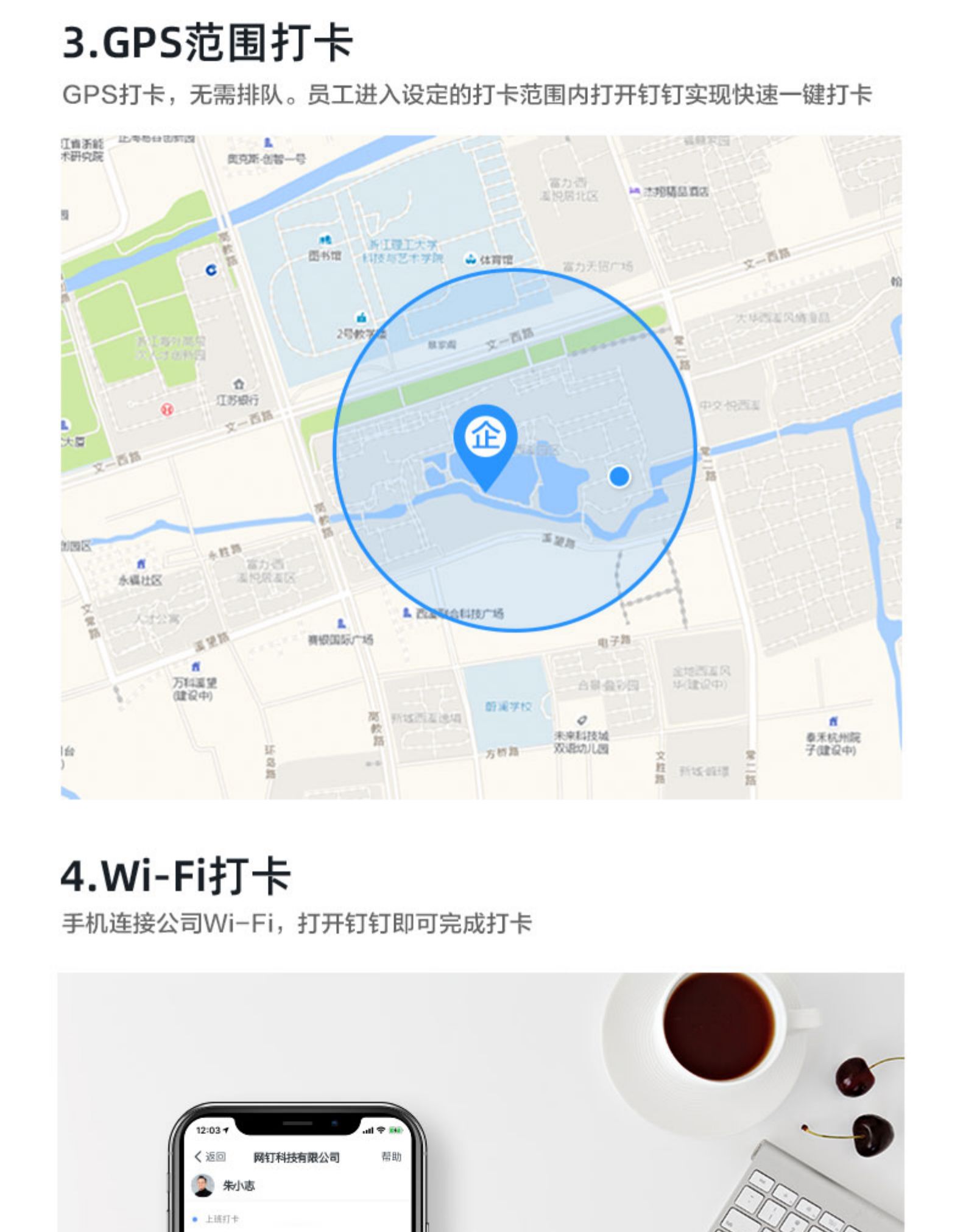 钉钉定位虚拟打卡神器