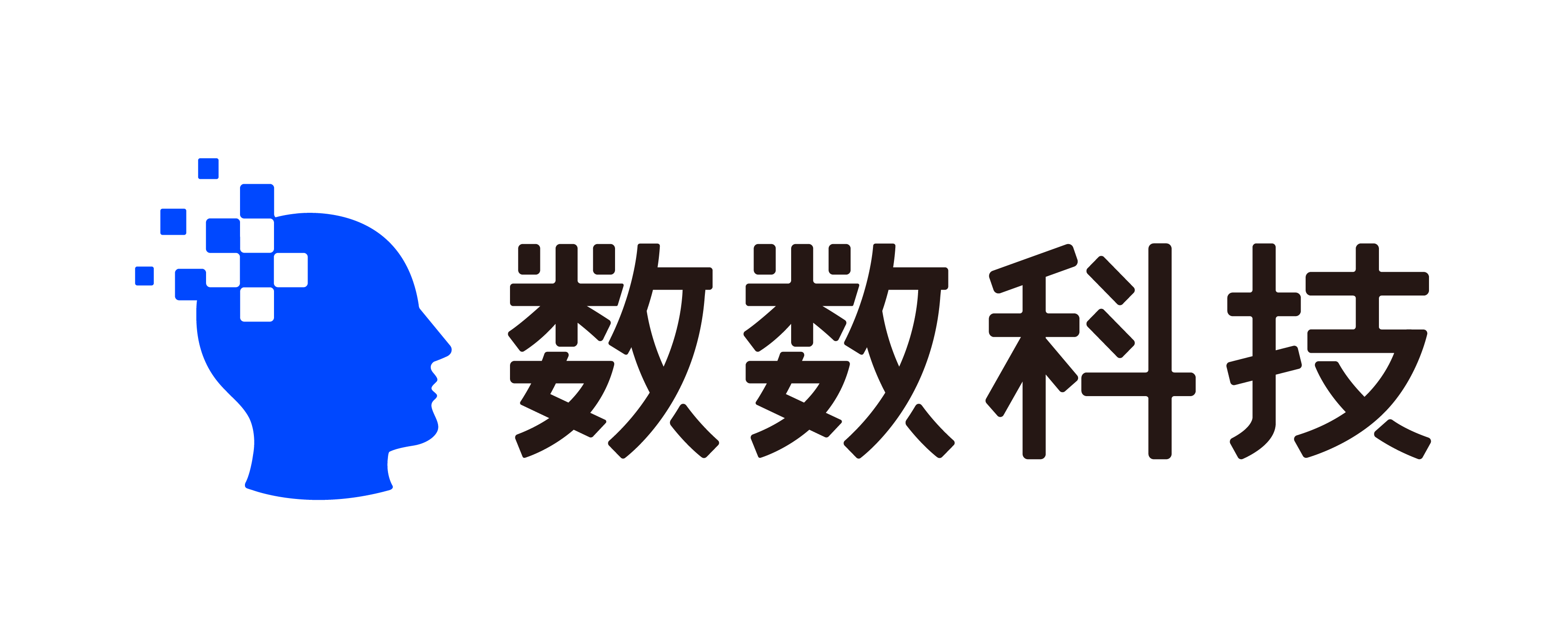 数数信息科技（上海）有限公司