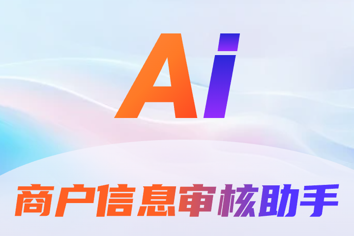 上海杉昊智能科技发展有限公司