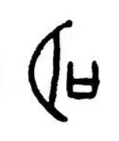名企汇(北京)商务服务有限公司