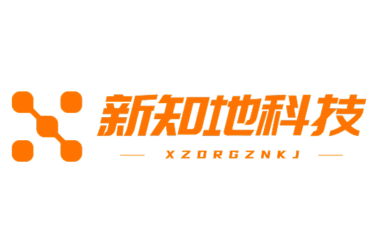 新知地（北京）科技有限公司
