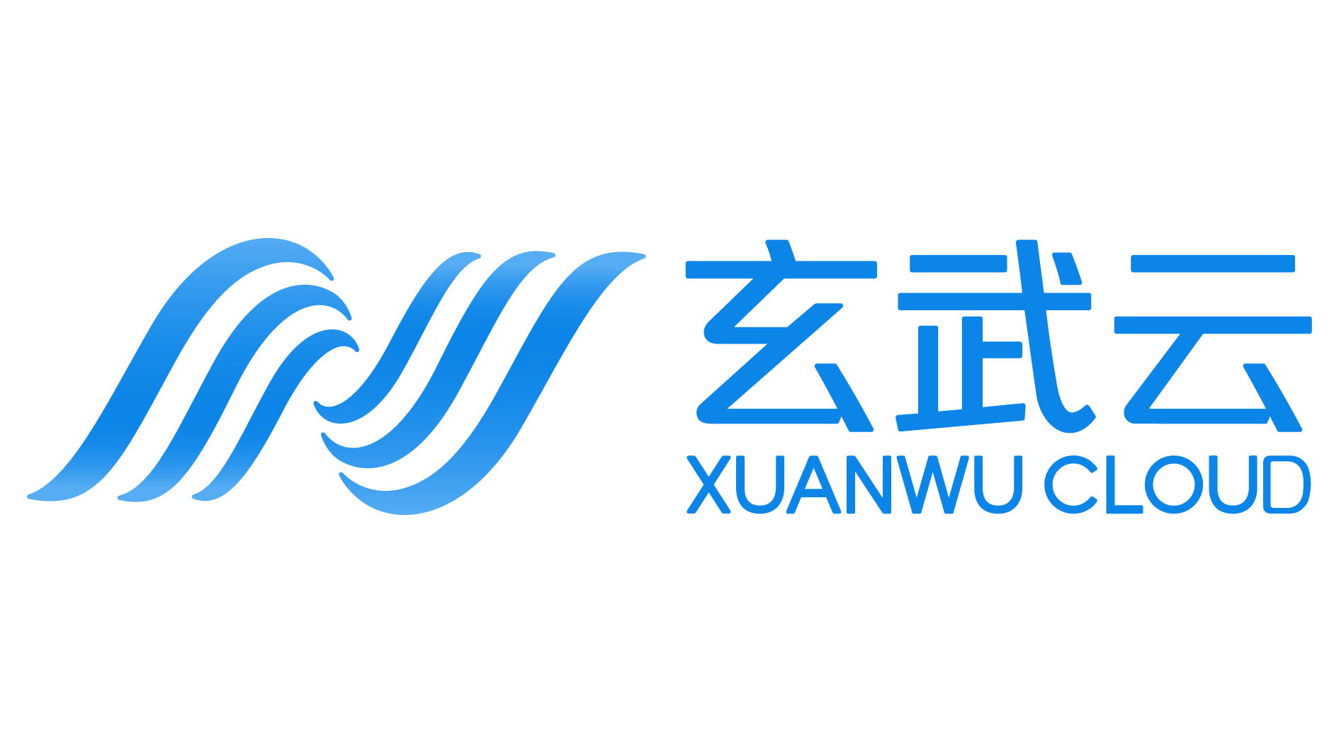 广州市玄武无线科技股份有限公司