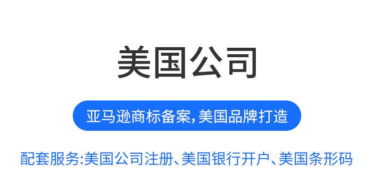 美國商標註冊轉讓香港商標註冊購買國際商標註冊申請代辦代理變更商標